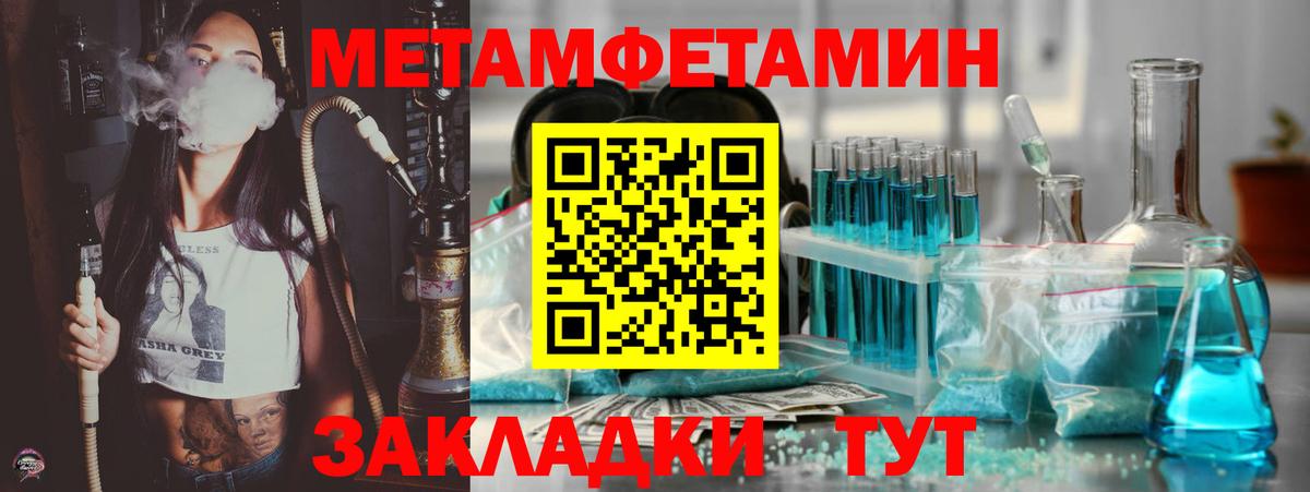 Amphetamine Premium  Вход с VPN  Амфетамин  Ялуторовск 