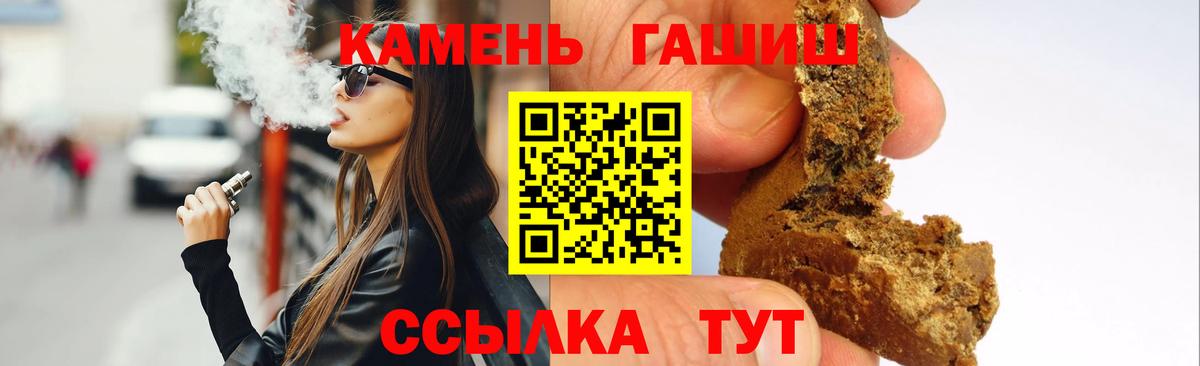 Гашиш хэш  ГАШ ice o lator  Ялуторовск  Вход с VPN 