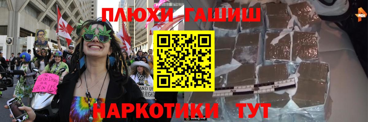 Гашиш индика сатива Ялуторовск