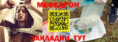 крисы Нальчик