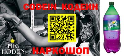 альфа пвп Наро-Фоминск