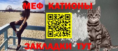 альфа пвп Наро-Фоминск