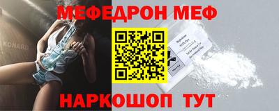 альфа пвп Наро-Фоминск