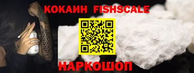 альфа пвп Наро-Фоминск