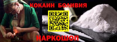 альфа пвп Наро-Фоминск