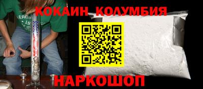 крисы Нальчик