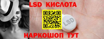 альфа пвп Наро-Фоминск