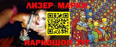 альфа пвп Наро-Фоминск
