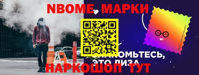хмурый Нарткала
