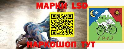 альфа пвп Наро-Фоминск
