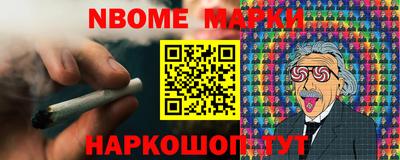 хмурый Нарткала