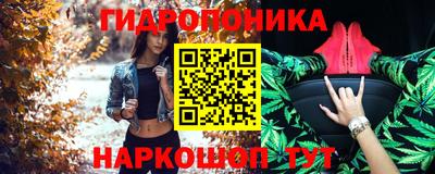 альфа пвп Наро-Фоминск