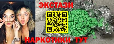 альфа пвп Наро-Фоминск