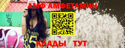 альфа пвп Наро-Фоминск