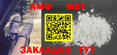 крисы Нальчик