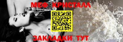альфа пвп Наро-Фоминск