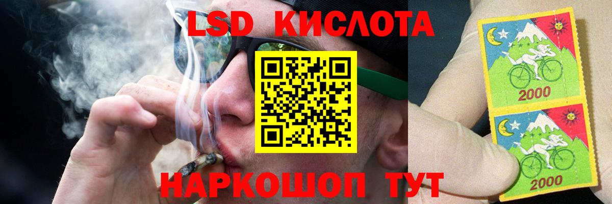 Лсд 25 экстази кислота  Лсд 25 экстази  Ялуторовск  hydra ONION  Вход с VPN 