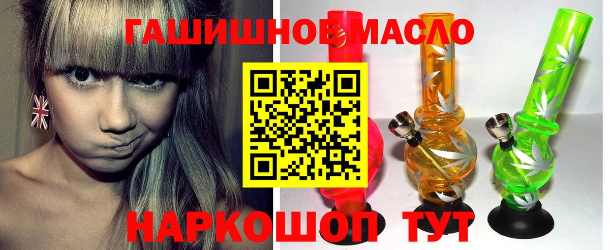 Ялуторовск  ТГК Wax  ТГК Wax  Вход с VPN 