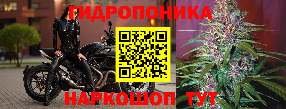 Канабис LSD WEED Ялуторовск
