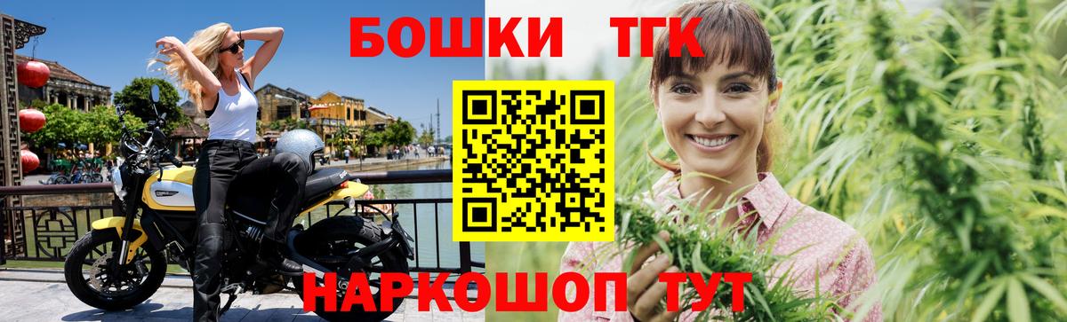 Ялуторовск  Бошки марихуана MAZAR  Вход с VPN  Марихуана план  Марихуана Amnesia 